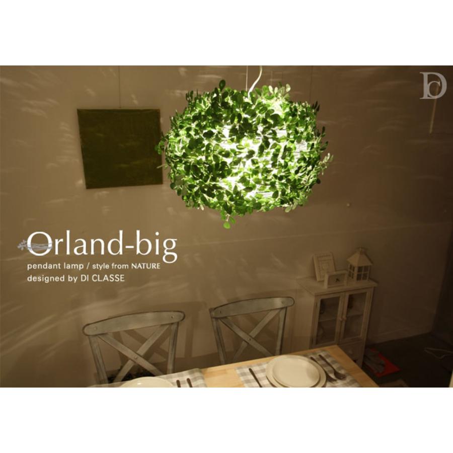 DI CLASSE（ディクラッセ） ペンダントランプ Orland-big オーランド
