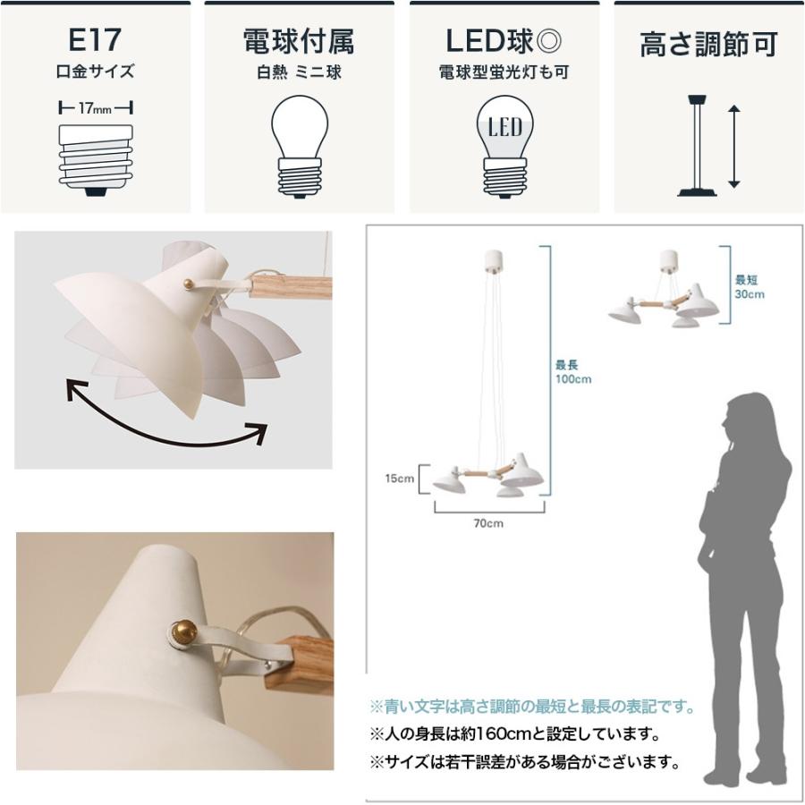 DI CLASSE（ディクラッセ） ペンダントランプ LED対応 北欧 天然木
