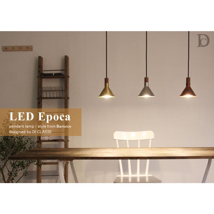 DI CLASSE ペンダントランプ LED Epoca エポカ ClASSE ディクラッセ JQ