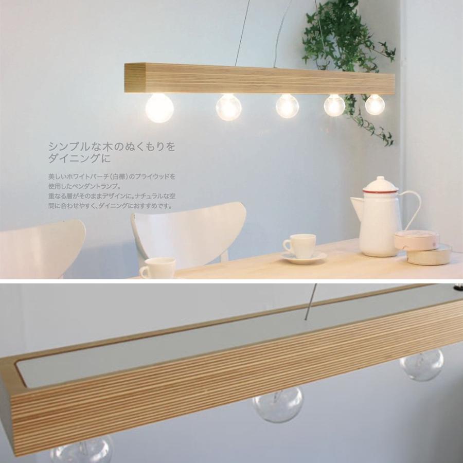 DI CLASSE Canyon ディクラッセ キャニオン ペンダントランプ① DI CLASSE（ディクラッセ） ペンダントランプ LED対応 天然木 ウッド