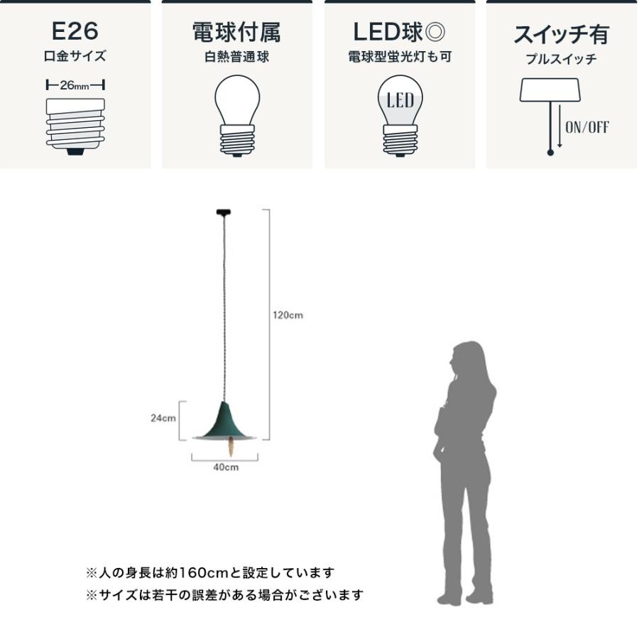 爆買 ペンダントランプ MOOMIN スナフキンの忘れもの DI ClASSE ディクラッセ JQの画像