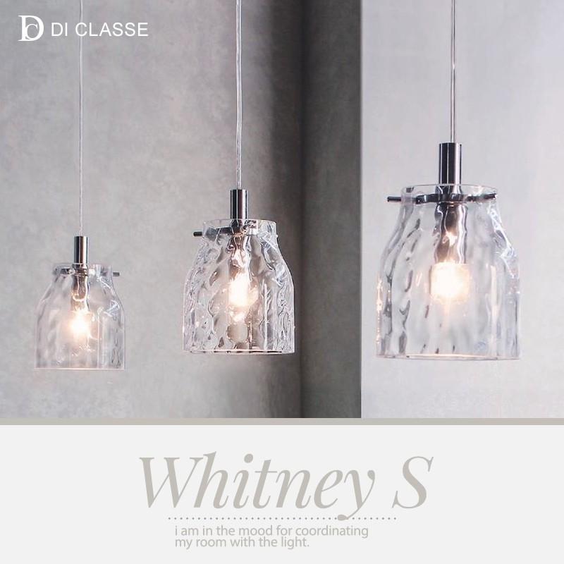 DI CLASSE ペンダントランプ LED対応 ガラス シンプル Whitney S 