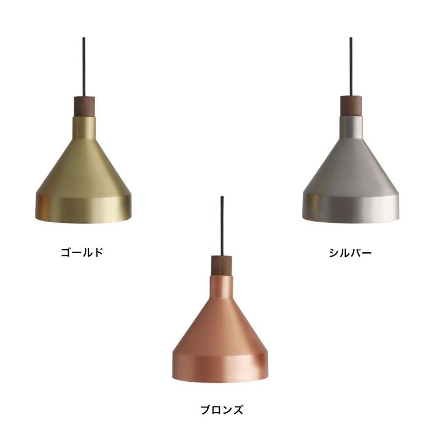 ペンダントランプ LED Camino S カミーノ Ｓ DI ClASSE ディクラッセ JQ_4