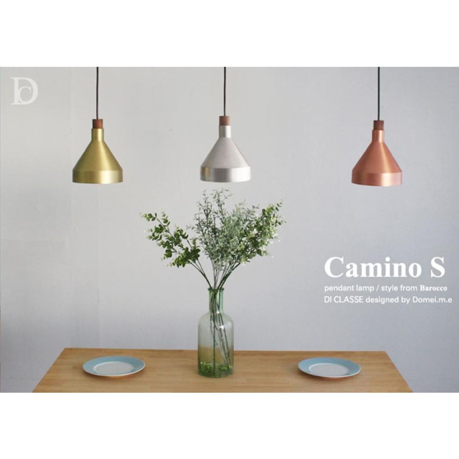 ペンダントランプ LED Camino S カミーノ Ｓ DI ClASSE ディクラッセ JQ_5
