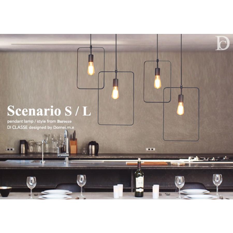 DI CLASSE（ディクラッセ） ペンダントランプ Scenario L シェナーリオ