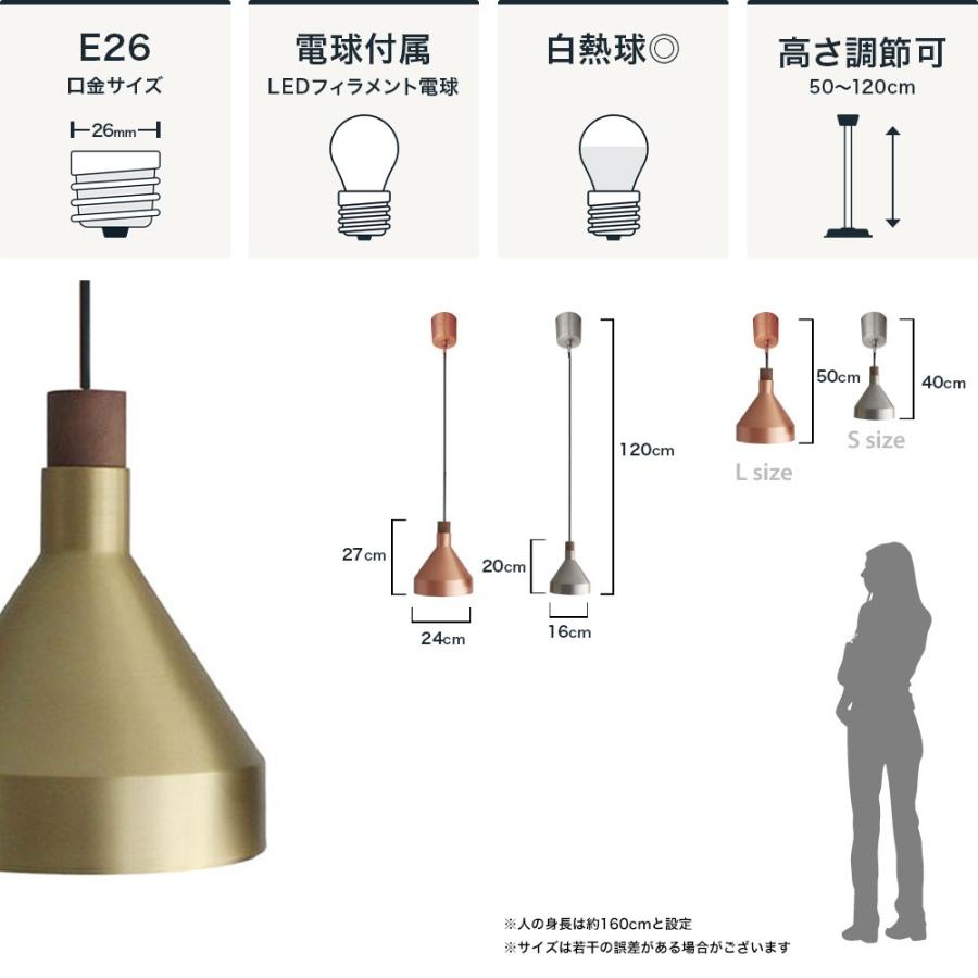 DI CLASSE ペンダントランプ LED Camino L カミーノ ClASSE ディ