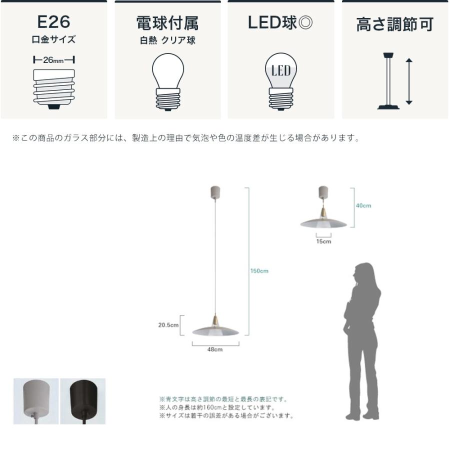 爆買 ペンダントランプ LED対応 Scorre スコーレ DI ClASSE ディクラッセ JQの画像