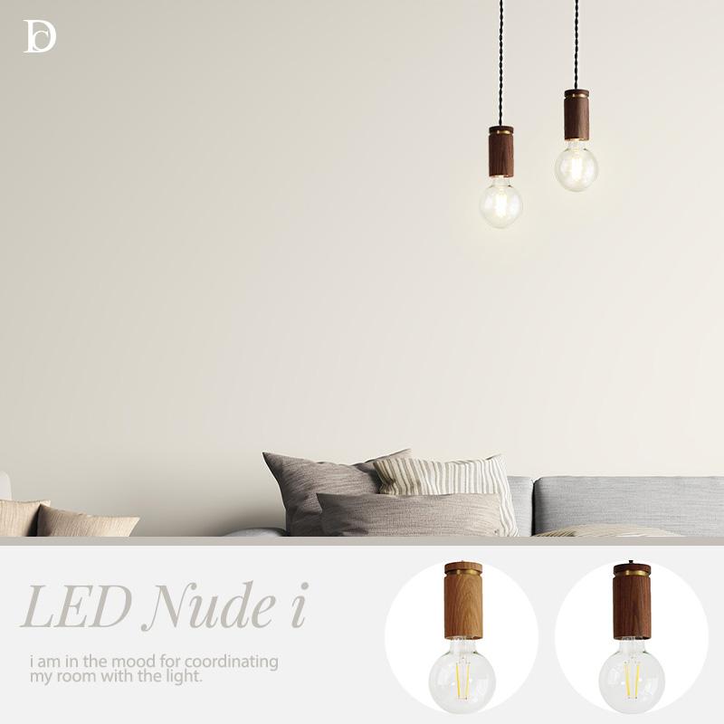 DI CLASSE 照明器具 ペンダントライト LED 照明 おしゃれ 北欧