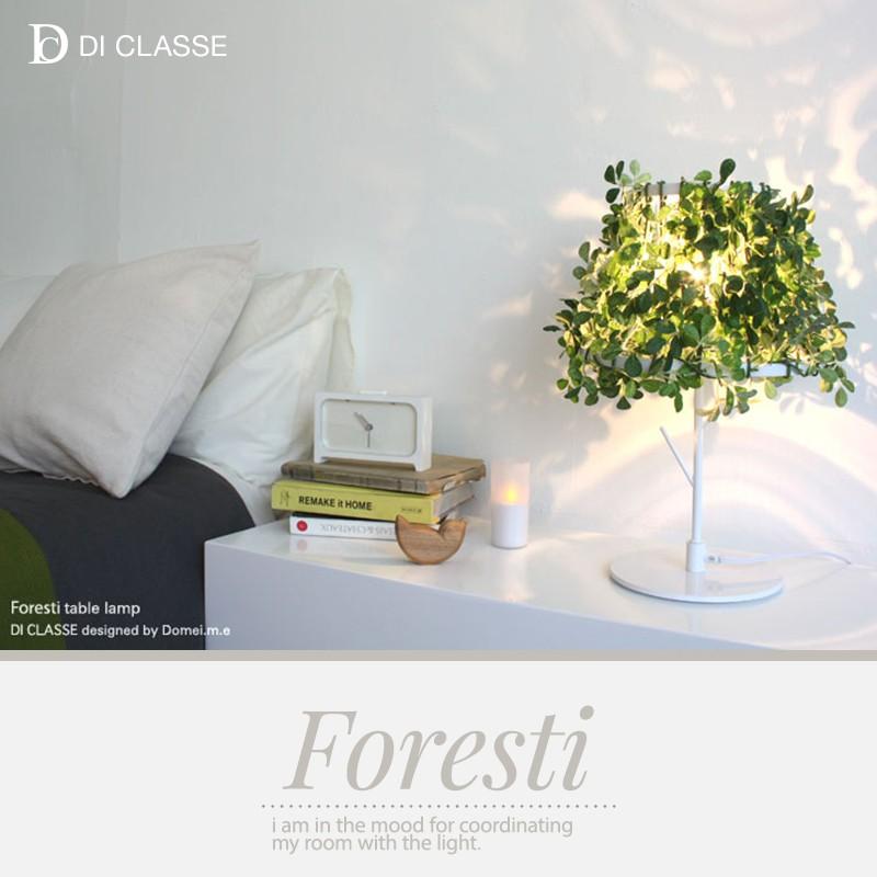 Foresti フォレスティ テーブルランプ DI ClASSE ディクラッセ JQ