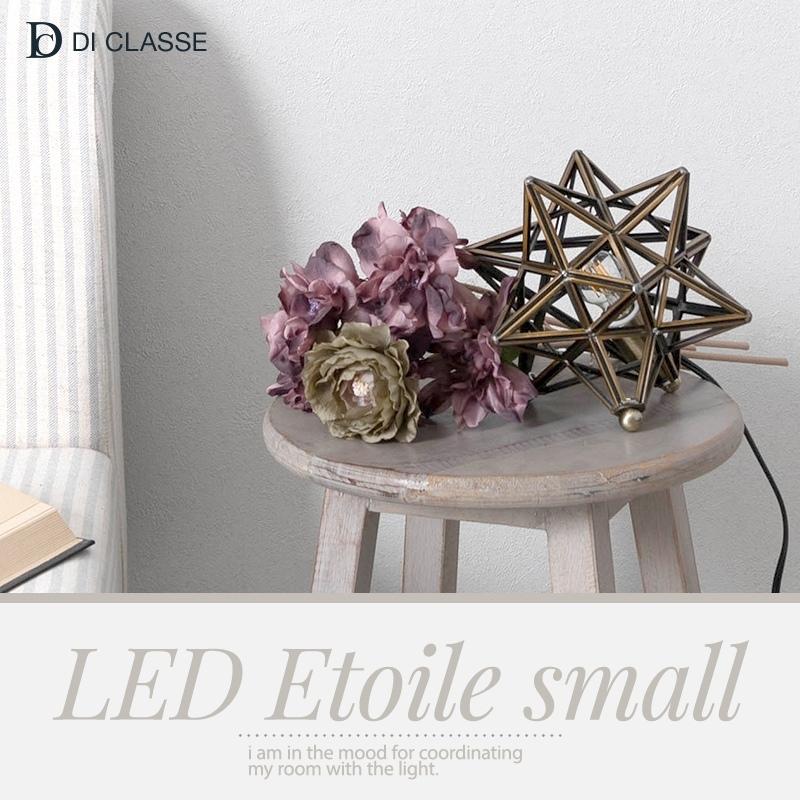 DI CLASSE テーブルランプ LED Etoile small エトワール