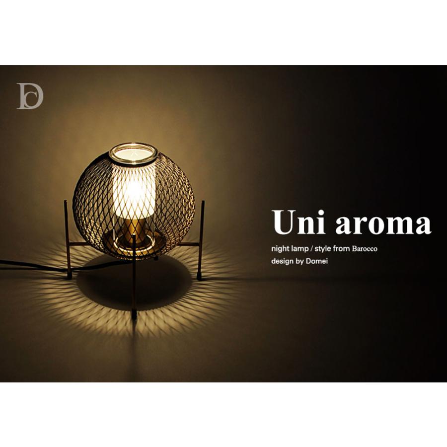 DI CLASSE（ディクラッセ） 爆買 ユニ アローマ ナイトランプ JQ