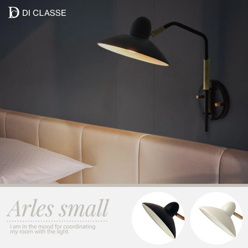 DI CLASSE（ディクラッセ） ウォールランプ Arles small アルル