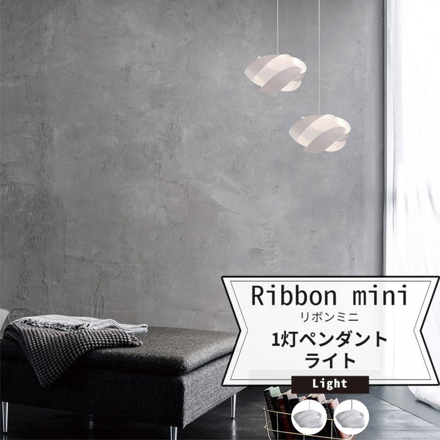 照明 天井 おしゃれ ペンダントライト 1灯 Led 電気 Ribbon Mini リボンミニ Umage 直送品 Jq Ilelu ビニールカーテンのcレンジャー 通販 Yahoo ショッピング