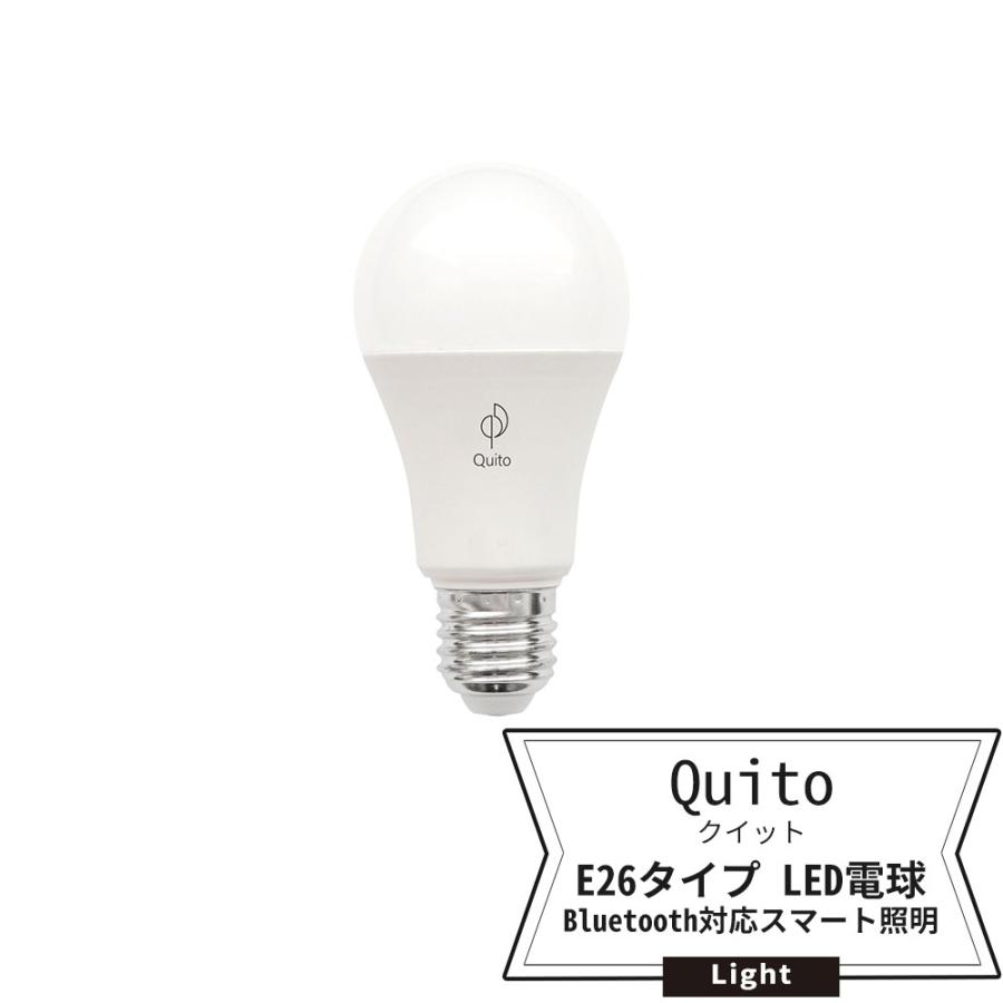 Elux エルックス Led電球 Quito クイット E26タイプ 直送品 Jq Ileluqt001 ビニールカーテンのcレンジャー 通販 Yahoo ショッピング