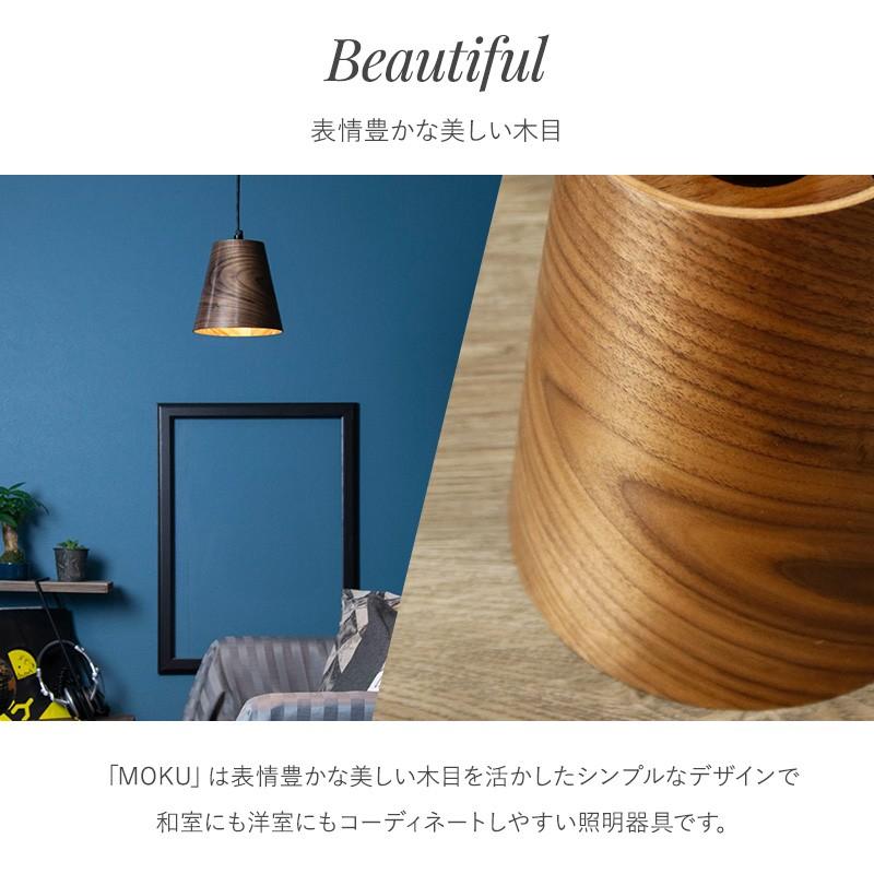 照明 つりさげ 吊り下げ ペンダントライト LED 木目 木製 SIDE P