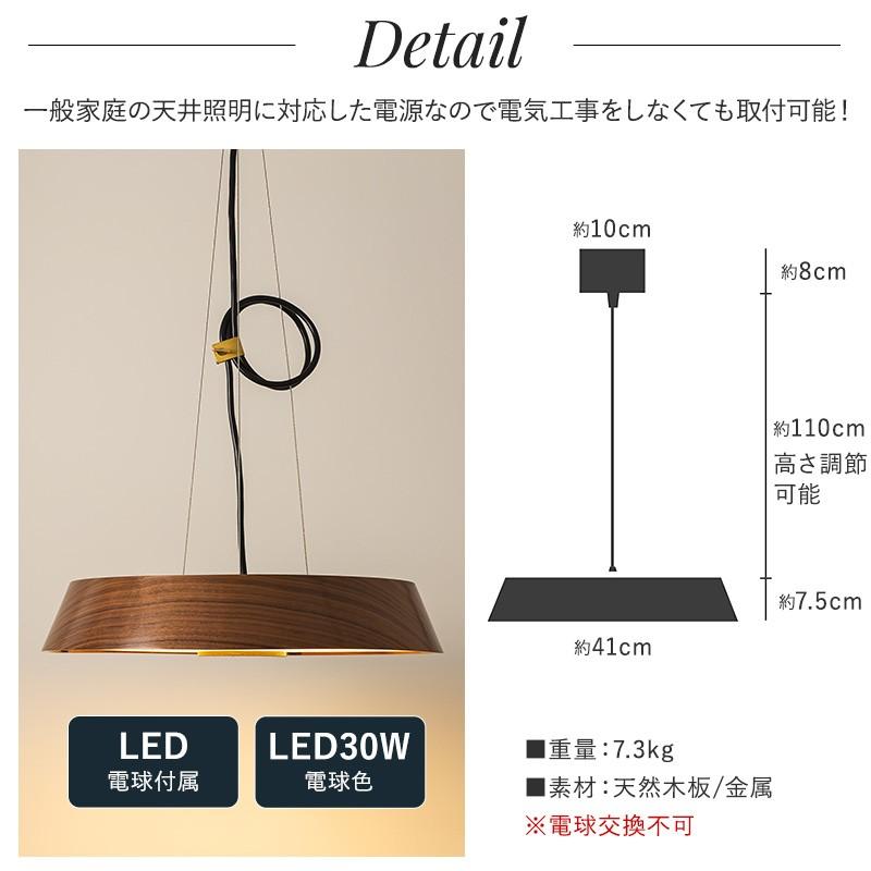 照明 つりさげ 吊り下げ ペンダントライト LED 木目 木製 SERENE P LED セリーンP LED MOKU｜c-ranger｜08