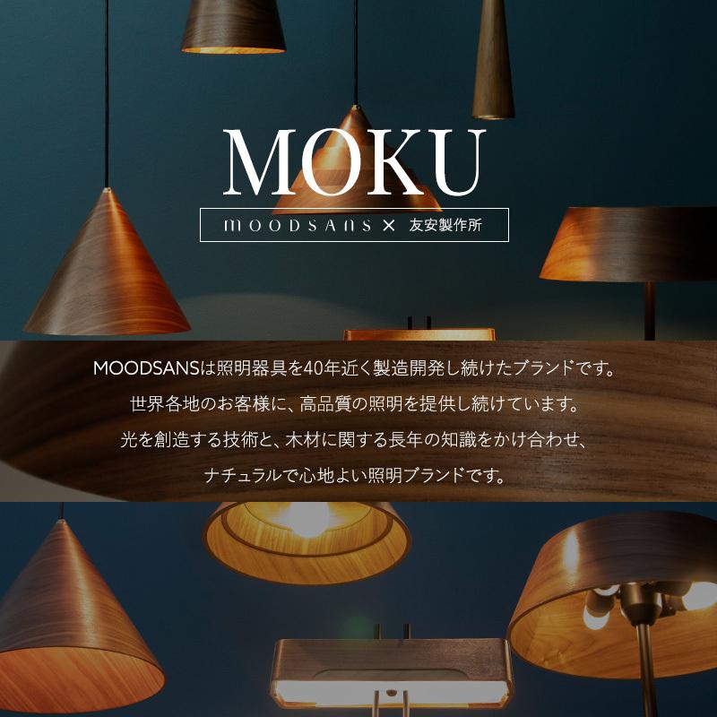 フロアライト 木製 無垢材 布シェード フロアスタンド 照明器具 明るい thumbnail-0507.jpg