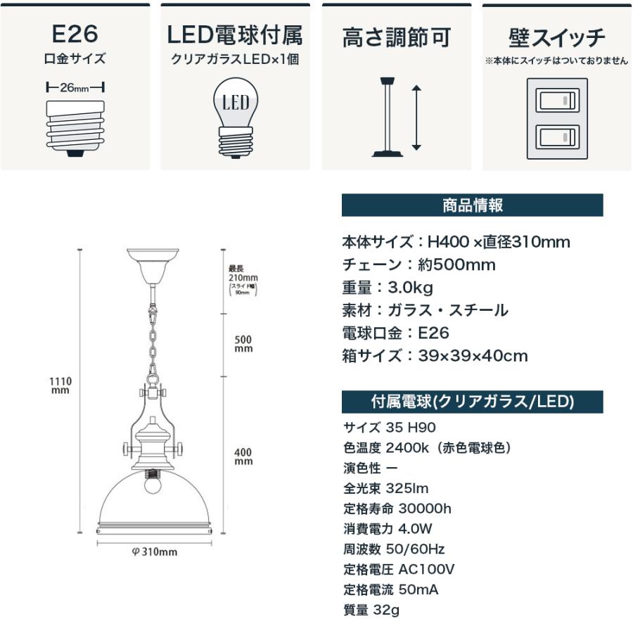 トヨスター　インダストリアル　ダウンライト　照明　ペンダントライト　天井照明 トヨスター インダストリアル ダウンライト 照明 ペンダント