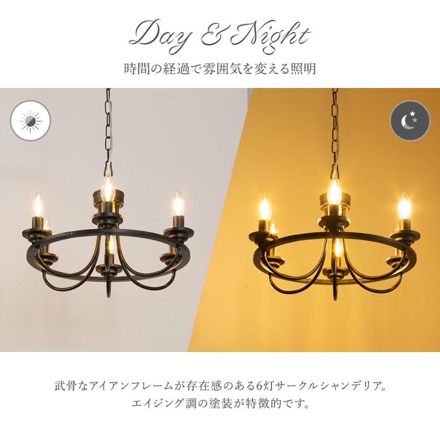 照明 ペンダントライト LED シャンデリア 6灯 アイアン 天井照明 照明 ペンダントライト LED シャンデリア 6灯 アイアン 天井照明