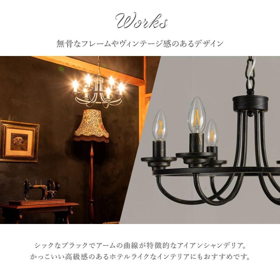 照明 ペンダントライト LED シャンデリア 6灯 アイアン 天井照明 照明 ペンダントライト LED シャンデリア 6灯 アイアン 天井照明