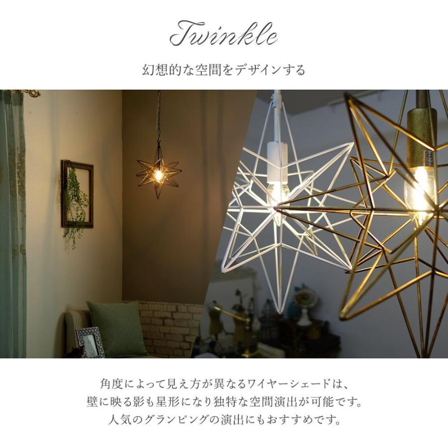 照明 ペンダントライト LED 星 吊り下げ照明 天井照明 おしゃれ