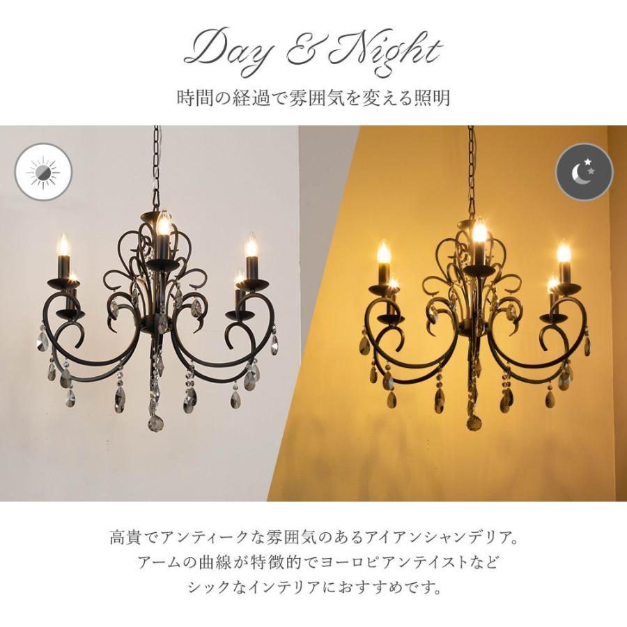 照明 ペンダントライト LED シャンデリア 6灯 アイアン 天井照明 照明 ペンダントライト LED シャンデリア 6灯 アイアン 天井照明