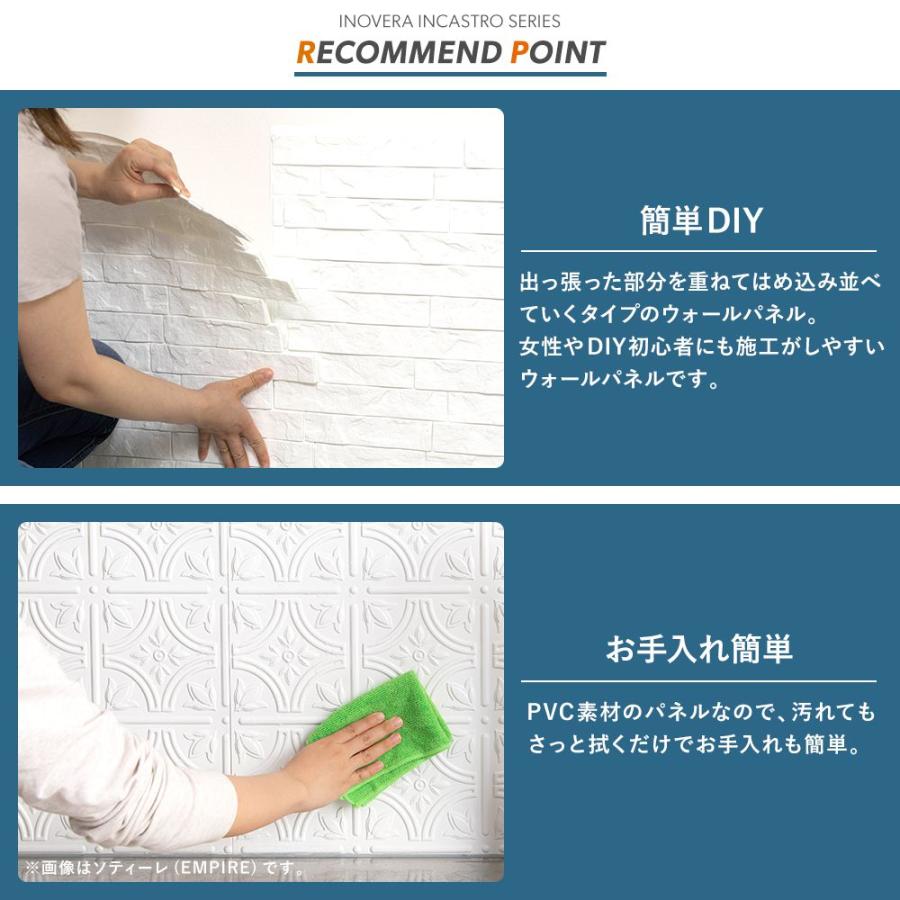 壁パネル ウォールパネル 防水 キッチン リフォーム 壁 Diy ニッチ 壁材 木目 レンガ 3d 立体壁紙 インカストロシリーズ 4枚入 Csz Incastro1 ビニールカーテンのcレンジャー 通販 Yahoo ショッピング