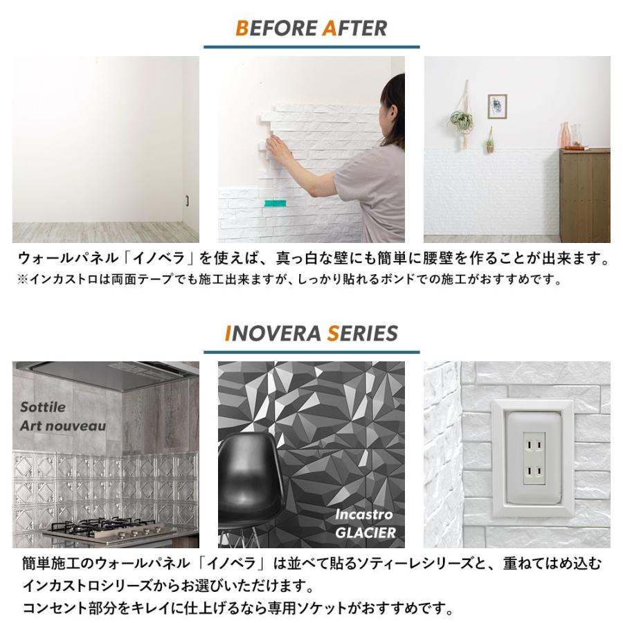 壁パネル ウォールパネル 防水 キッチン リフォーム 壁 Diy ニッチ 壁材 木目 レンガ 3d 立体壁紙 インカストロシリーズ 4枚入 Csz Incastro1 ビニールカーテンのcレンジャー 通販 Yahoo ショッピング