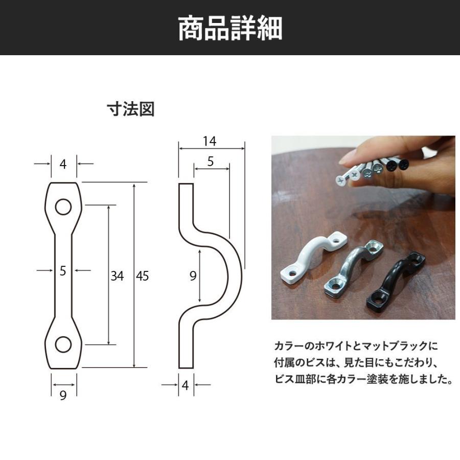 留め金具 アイストラップ タフック ブラック ホワイト H-N-0