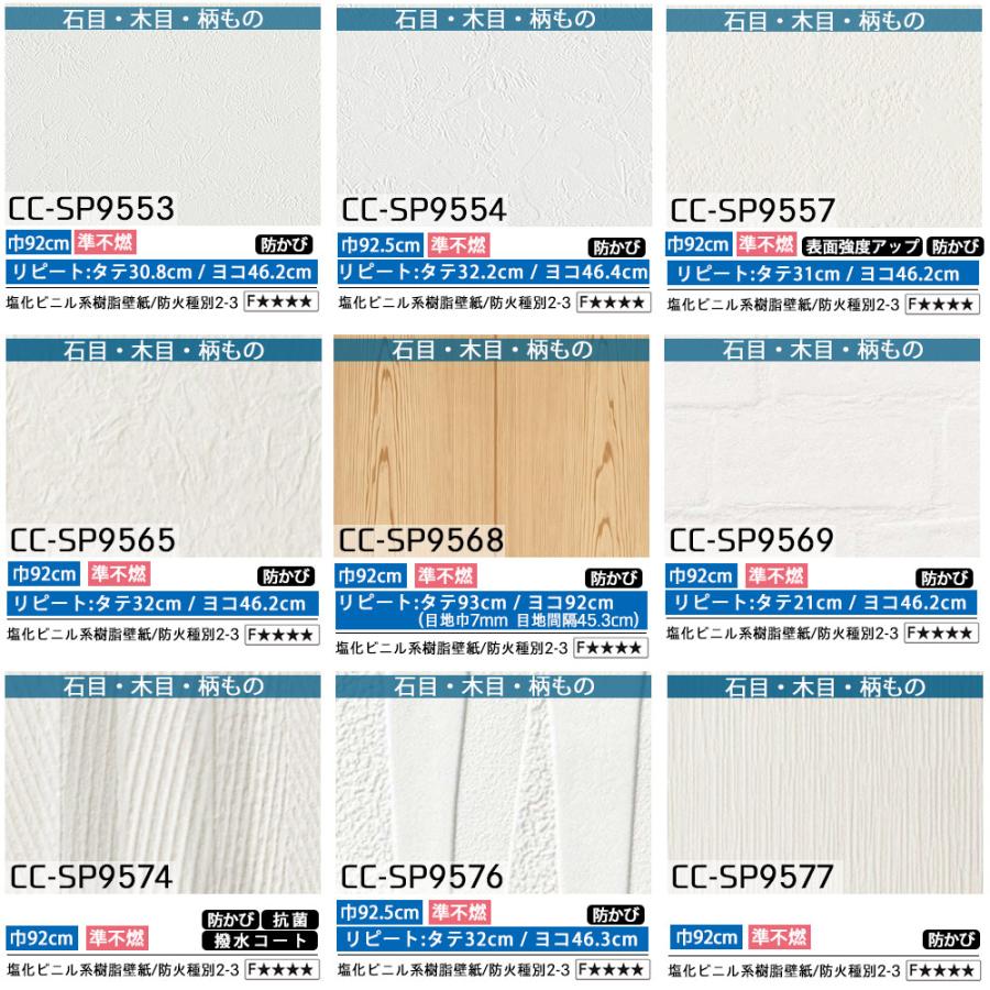 壁紙貼りセット おしゃれ のり付き クロス 国産壁紙1m 単品 150種から選べる リピーターズセット Jq K150repe1 1 ビニールカーテンのcレンジャー 通販 Yahoo ショッピング