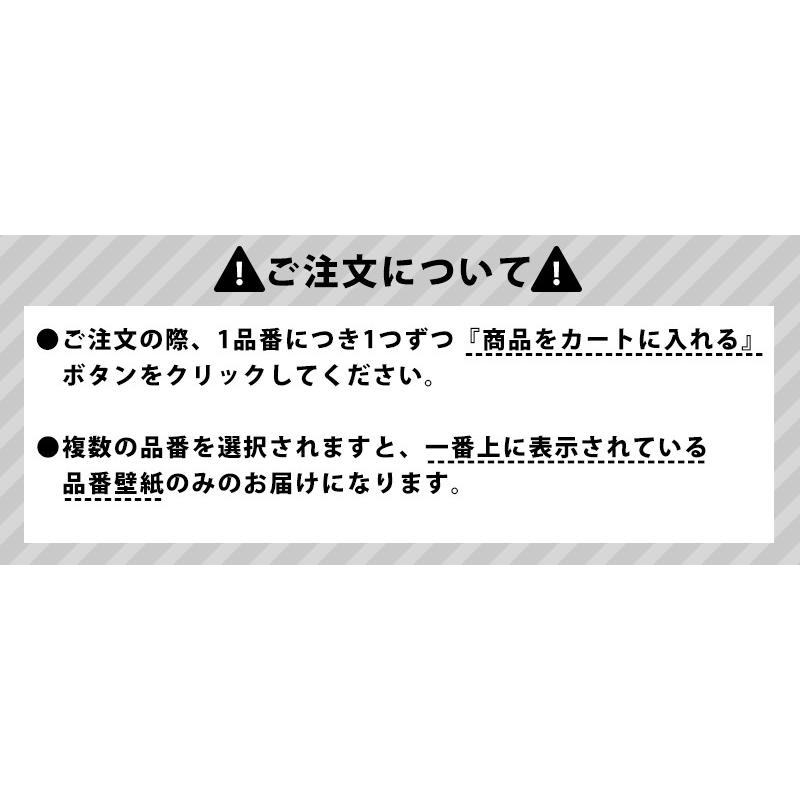 壁紙貼りセット おしゃれ のり付き クロス 国産壁紙1m 単品 150種から選べる リピーターズセット Jq K150repe1 1 ビニールカーテンのcレンジャー 通販 Yahoo ショッピング