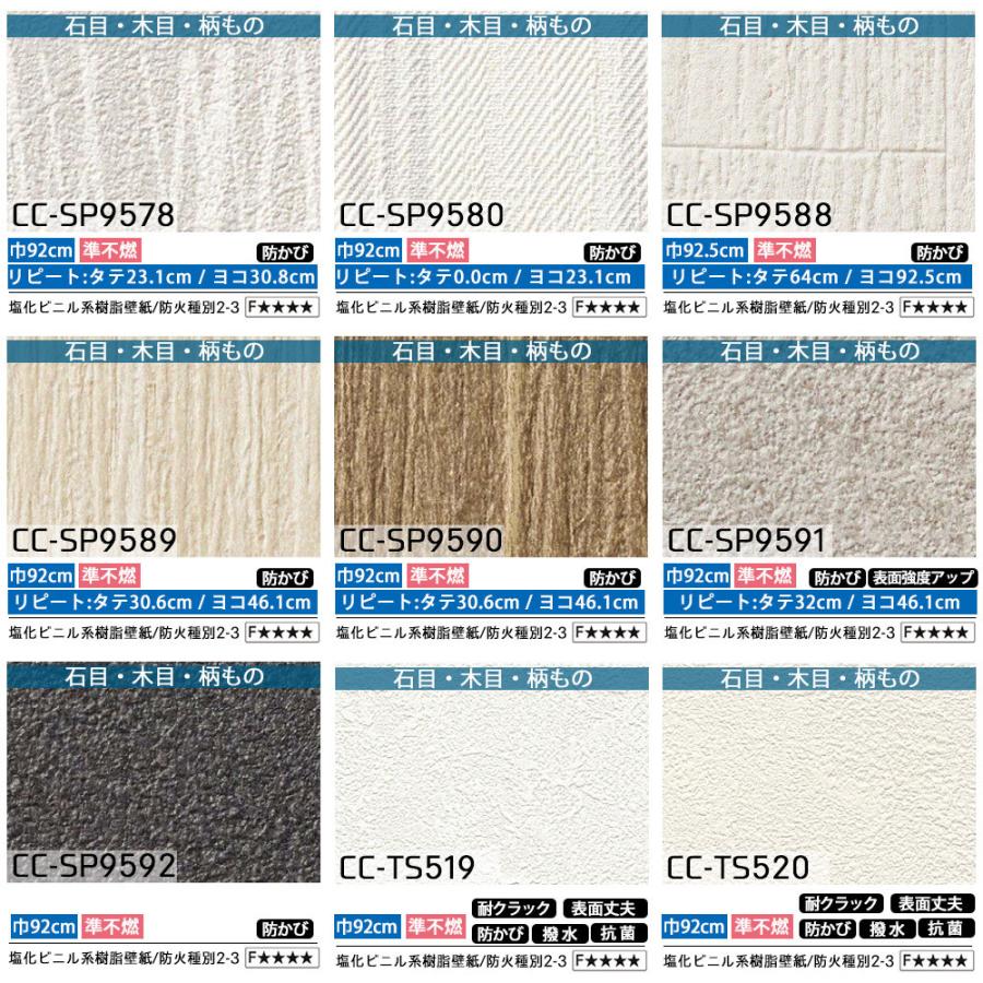 壁紙貼りセット おしゃれ のり付き クロス 国産壁紙1m 単品 150種から選べる リピーターズセット Jq K150repe1 1 ビニールカーテンのcレンジャー 通販 Yahoo ショッピング