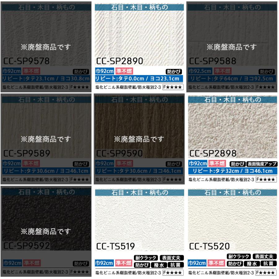 壁紙貼りセット おしゃれ のり付き クロス おしゃれ 国産 壁紙30m 150種類 リピーターズセット JQ :k150repe30-1:ビニールカーテンのCレンジャー - 通販 - Yahoo!ショッピング 壁紙貼りセット おしゃれ のり付き クロス おしゃれ 国産 壁紙30m 150種類 リピーターズセット JQ :k150repe30-1:ビニールカーテンのCレンジャー - 通販 - Yahoo!ショッピング