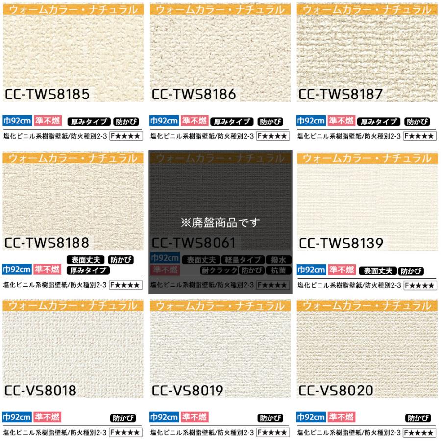 壁紙貼りセット おしゃれ のり付き クロス おしゃれ 国産 壁紙30m 150種類 リピーターズセット JQ|c-ranger|05