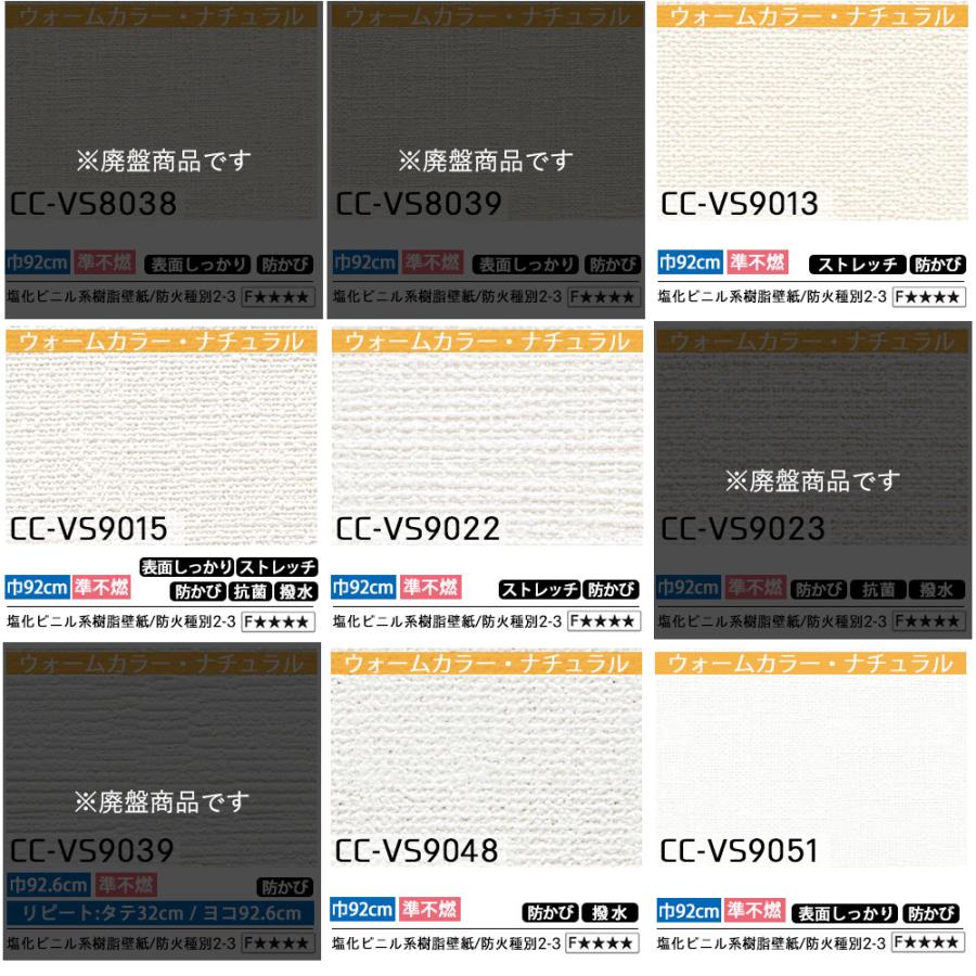 壁紙貼りセット おしゃれ のり付き クロス おしゃれ 国産 壁紙30m 150種類 リピーターズセット JQ|c-ranger|06