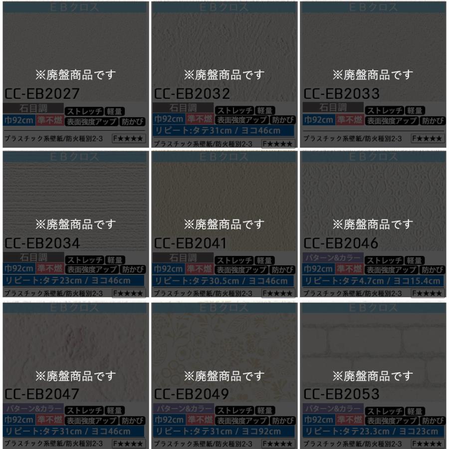壁紙貼りセット 道具 おしゃれ 初心者セット のり付き クロス 国産壁紙30m 150種から選べる 施工道具付き 1mおまけ付き JQ :k150set30-1:ビニールカーテンのCレンジャー - 通販 - Yahoo!ショッピング 壁紙貼りセット 道具 おしゃれ 初心者セット のり付き クロス 国産壁紙30m 150種から選べる 施工道具付き 1mおまけ付き JQ :k150set30-1:ビニールカーテンのCレンジャー - 通販 - Yahoo!ショッピング