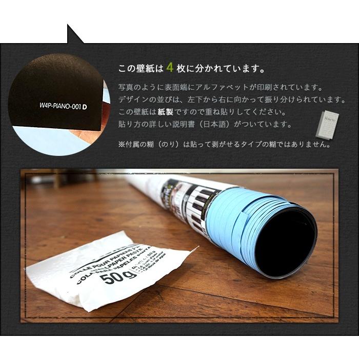 壁紙 張り替え 自分で Diy クロス おしゃれ アート 輸入壁紙 ピアノ Piano 紙製 粉のり付き K1wa006 ビニールカーテンのcレンジャー 通販 Yahoo ショッピング