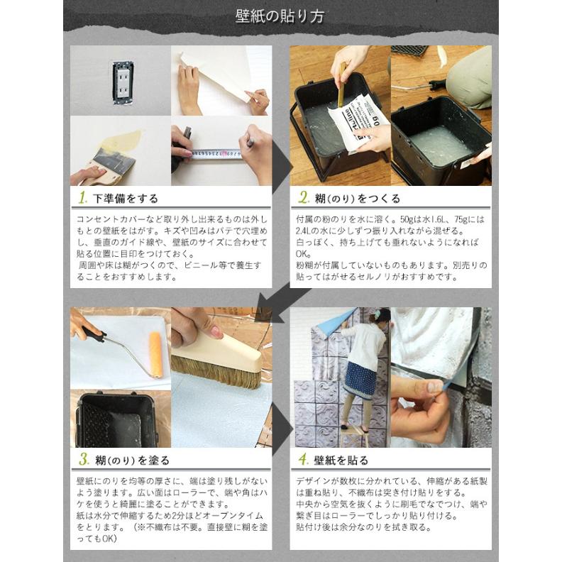 壁紙 張り替え 自分で Diy クロス おしゃれ 地図 輸入壁紙 シルバーワールドマップl Silver World Map L 紙製 Csz K1wa011 ビニールカーテンのcレンジャー 通販 Yahoo ショッピング