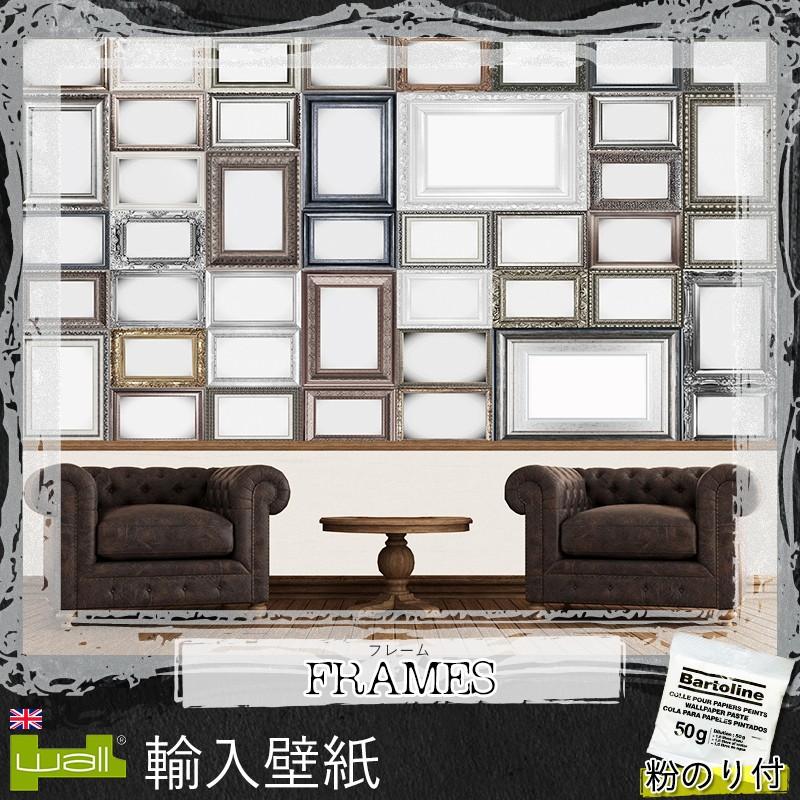 壁紙 張り替え 自分で Diy クロス おしゃれ アンティーク 輸入壁紙 フレーム Frames 紙製 粉のり付き K1wa304 ビニールカーテンのcレンジャー 通販 Yahoo ショッピング