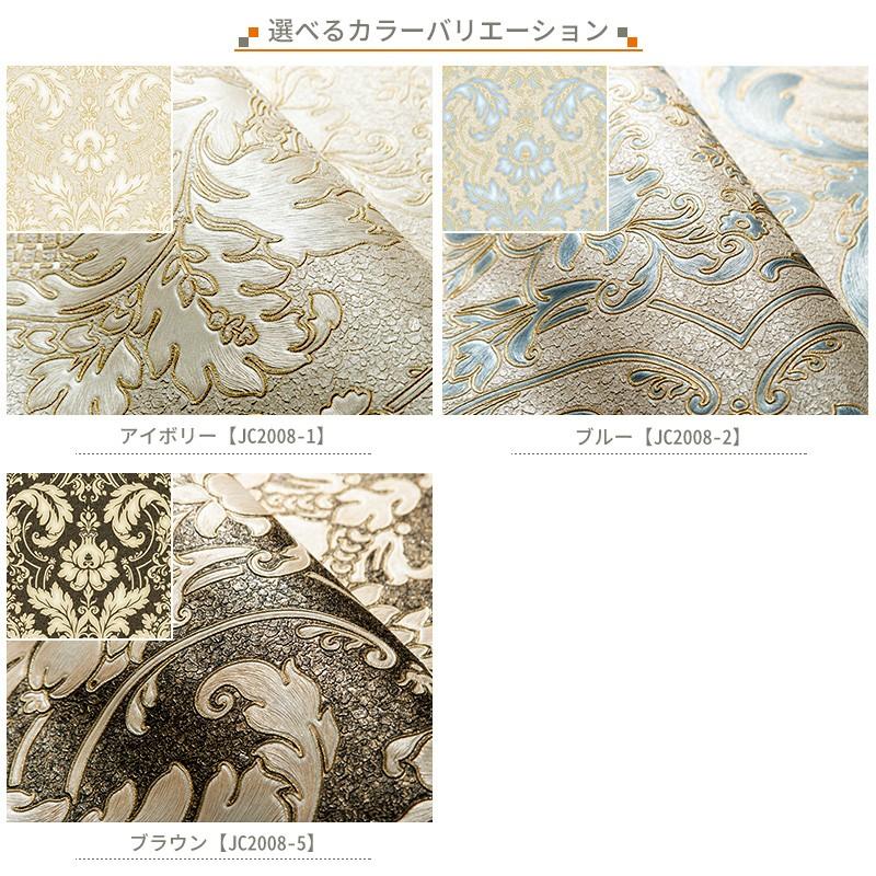 壁紙 張り替え 自分で diy クロス おしゃれ ダマスク柄 輸入壁紙 european damask ヨーロピアンダマスク フリース製 不織布 CSZ｜c-ranger｜07