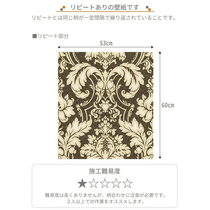 壁紙 張り替え 自分で diy クロス おしゃれ ダマスク柄 輸入壁紙 european damask ヨーロピアンダマスク フリース製 不織布 CSZ｜c-ranger｜08