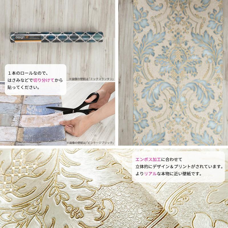 壁紙 張り替え 自分で diy クロス おしゃれ ダマスク柄 輸入壁紙 european damask ヨーロピアンダマスク フリース製 不織布 CSZ｜c-ranger｜09