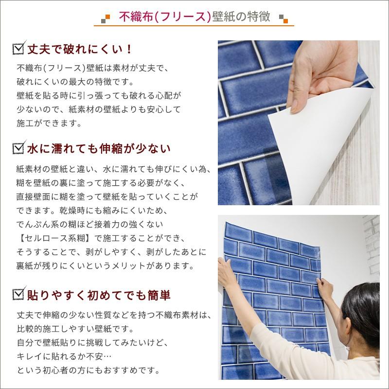 壁紙 張り替え 自分で diy クロス おしゃれ ダマスク柄 輸入壁紙 european damask ヨーロピアンダマスク フリース製 不織布 CSZ｜c-ranger｜10