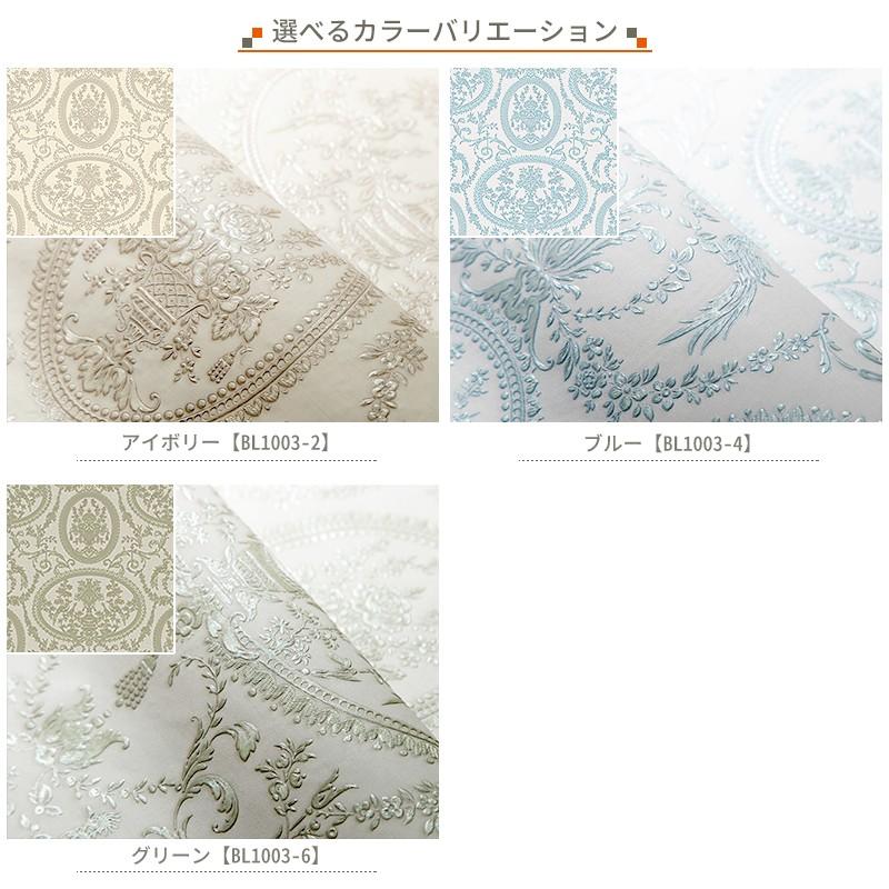 壁紙 張り替え 自分で Diy クロス おしゃれ ダマスク柄 輸入壁紙 Pittoresque ピトレスク フリース製 不織布 Kdid003 ビニールカーテンのcレンジャー 通販 Yahoo ショッピング