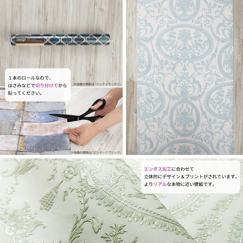 壁紙 張り替え 自分で Diy クロス おしゃれ ダマスク柄 輸入壁紙 Pittoresque ピトレスク フリース製 不織布 Kdid003 ビニールカーテンのcレンジャー 通販 Yahoo ショッピング