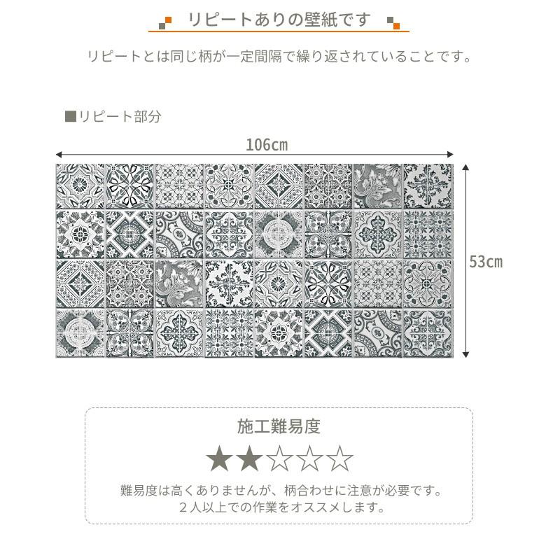 壁紙 張り替え 自分で Diy クロス おしゃれ タイル柄 輸入壁紙 Nordic Tile ノルディックタイル 紙製 Kdid006 ビニールカーテンのcレンジャー 通販 Yahoo ショッピング
