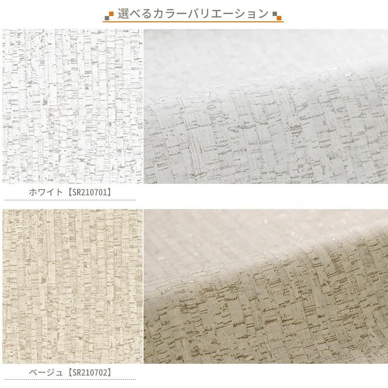壁紙 張り替え 自分で Diy クロス おしゃれ コルク柄 輸入壁紙 Cork コルク フリース製 不織布 Kdid015 ビニールカーテンのcレンジャー 通販 Yahoo ショッピング