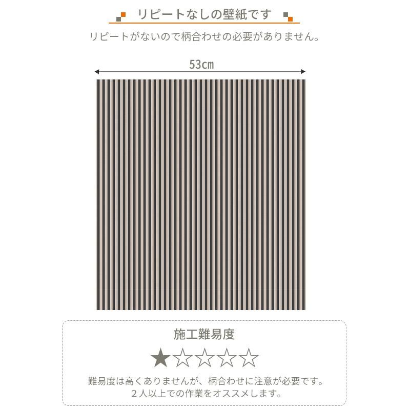 壁紙 張り替え 自分で Diy クロス おしゃれ ストライプ 輸入壁紙 Mannishstripe マニッシュストライプ フリース製 不織布 Csz Kdid019 ビニールカーテンのcレンジャー 通販 Yahoo ショッピング