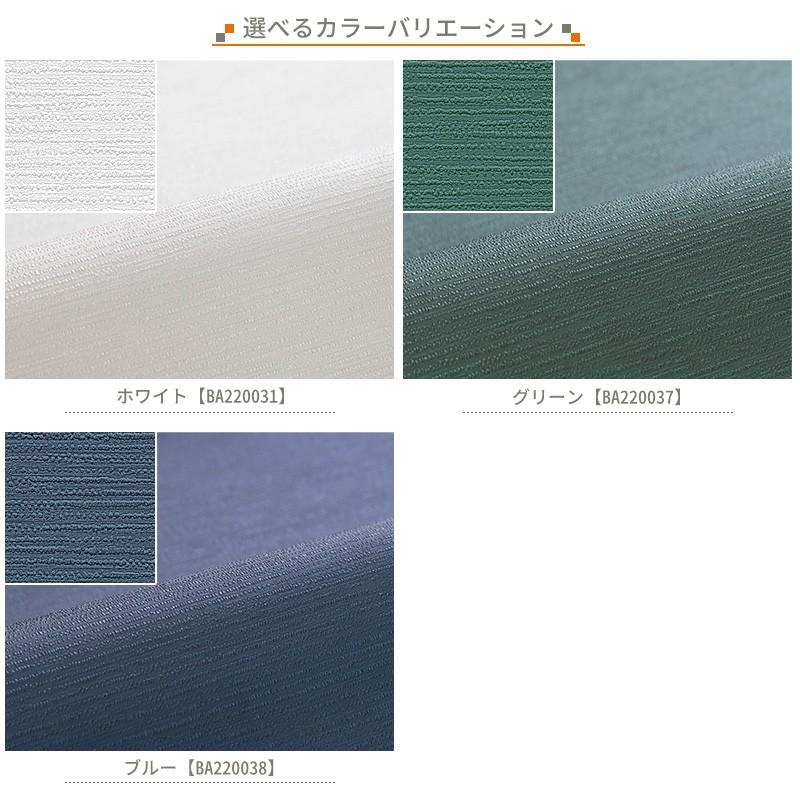 壁紙 張り替え 自分で Diy クロス おしゃれ シンプル 輸入壁紙 Hakka ハッカ フリース製 不織布 Kdid0 ビニールカーテンのcレンジャー 通販 Yahoo ショッピング