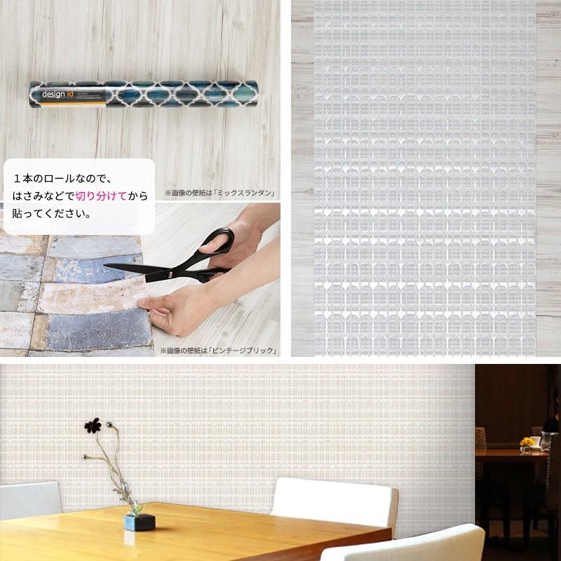 壁紙 北欧 張り替え 自分で クロス Diy おしゃれ 輸入壁紙 ジプソフィラ フリース製 不織布 Csz 格安販売の